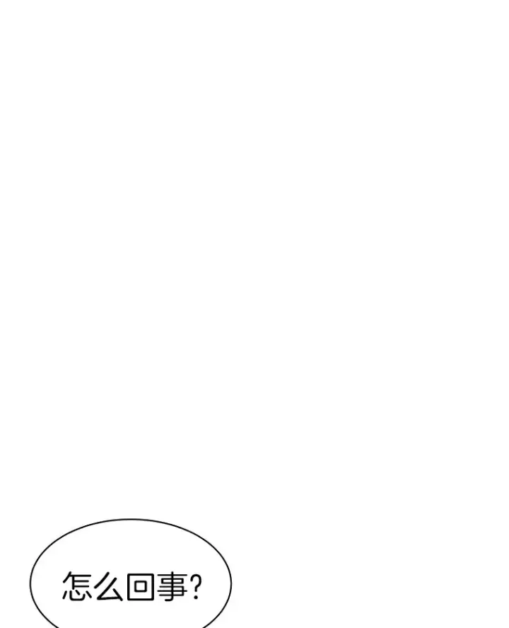 漫画《霸主屹立于地狱之上》49.时空龟裂第160张图