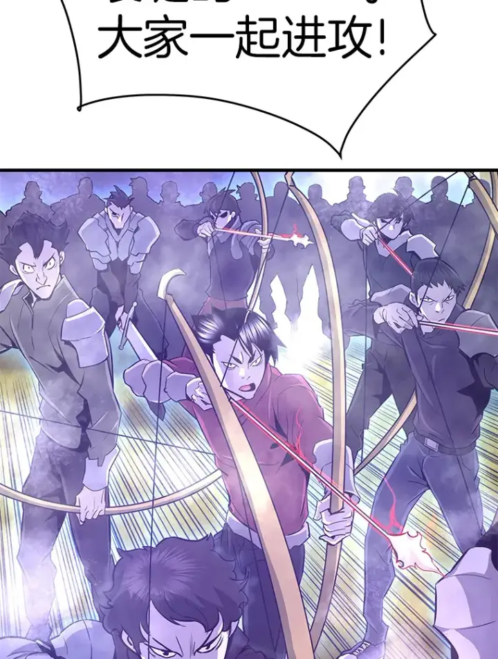 漫画《霸主屹立于地狱之上》49.时空龟裂第23张图