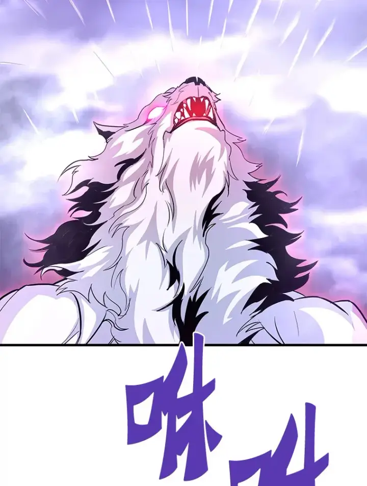 漫画《霸主屹立于地狱之上》49.时空龟裂第26张图