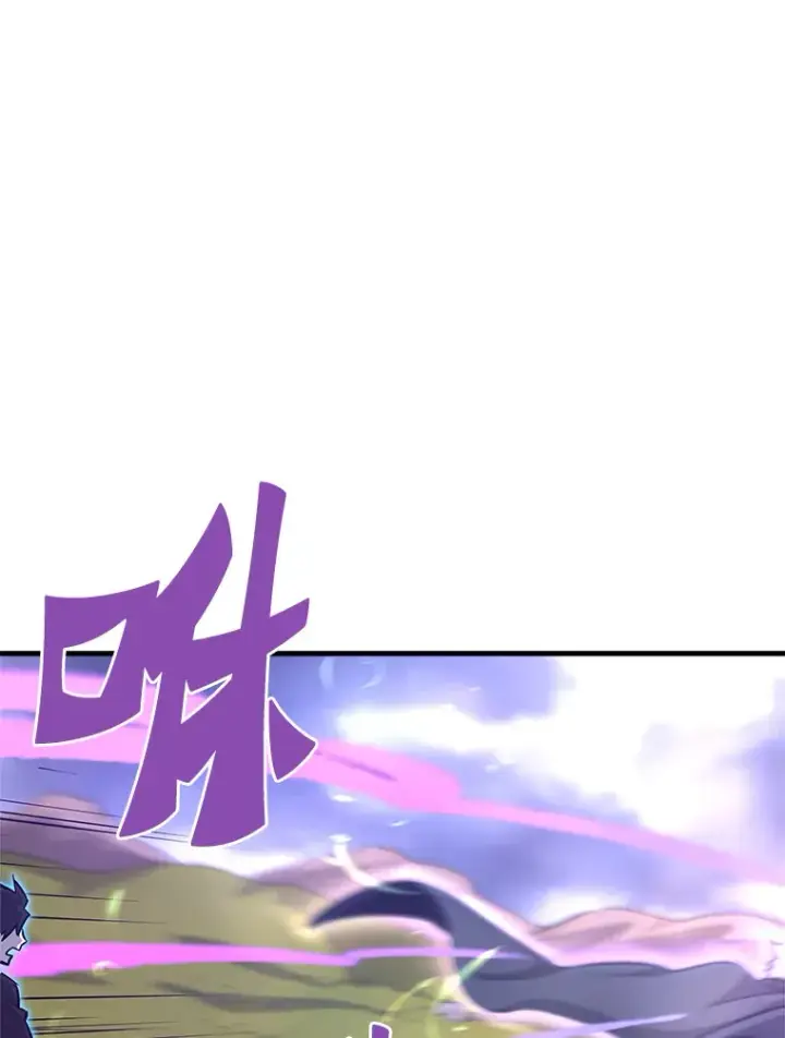 漫画《霸主屹立于地狱之上》49.时空龟裂第32张图