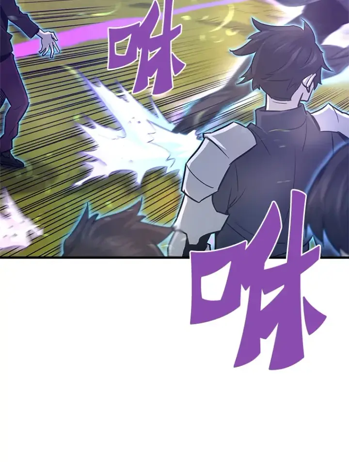 漫画《霸主屹立于地狱之上》49.时空龟裂第33张图