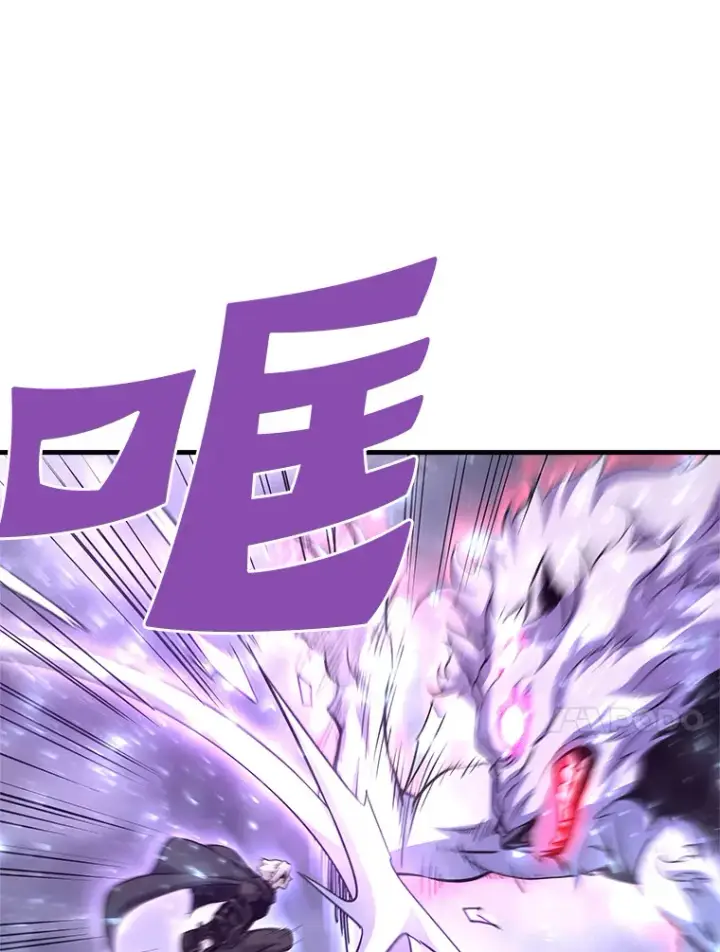 漫画《霸主屹立于地狱之上》49.时空龟裂第34张图