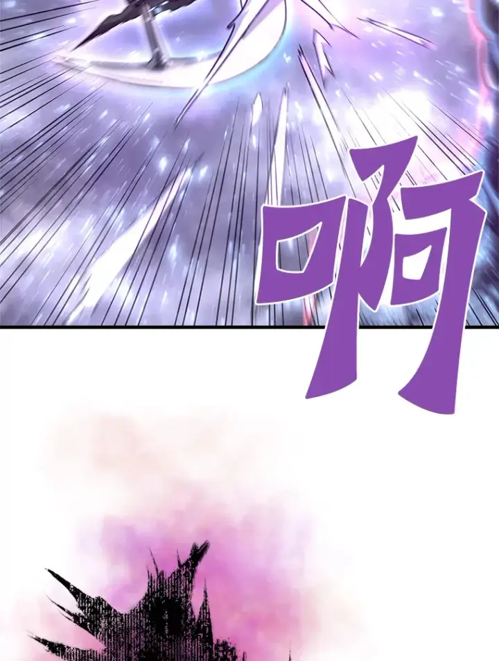 漫画《霸主屹立于地狱之上》49.时空龟裂第35张图