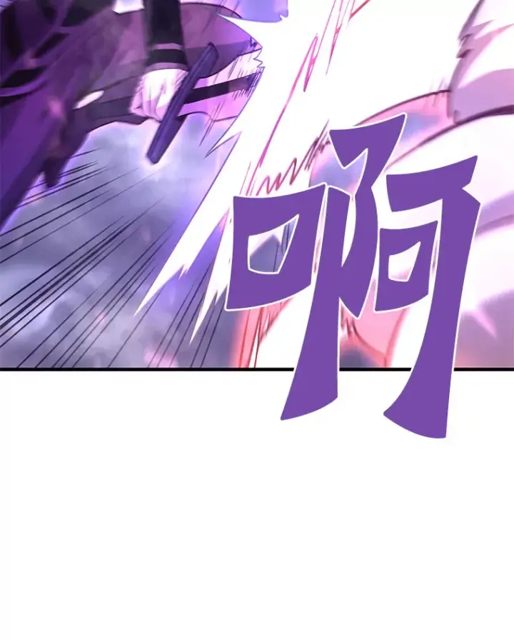 漫画《霸主屹立于地狱之上》49.时空龟裂第40张图