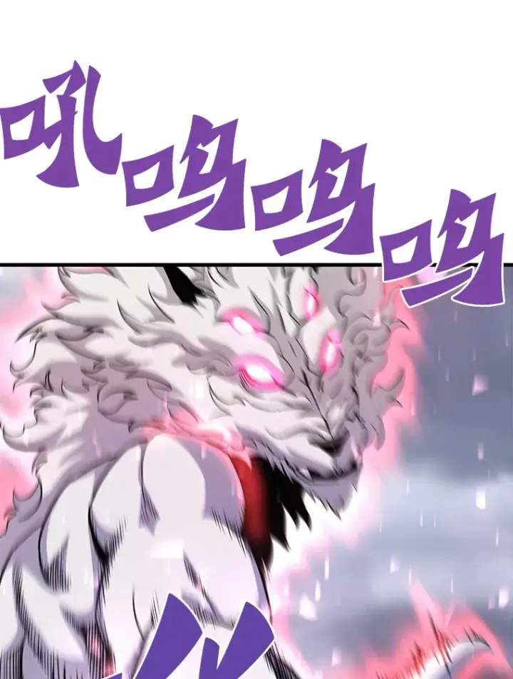 漫画《霸主屹立于地狱之上》49.时空龟裂第47张图