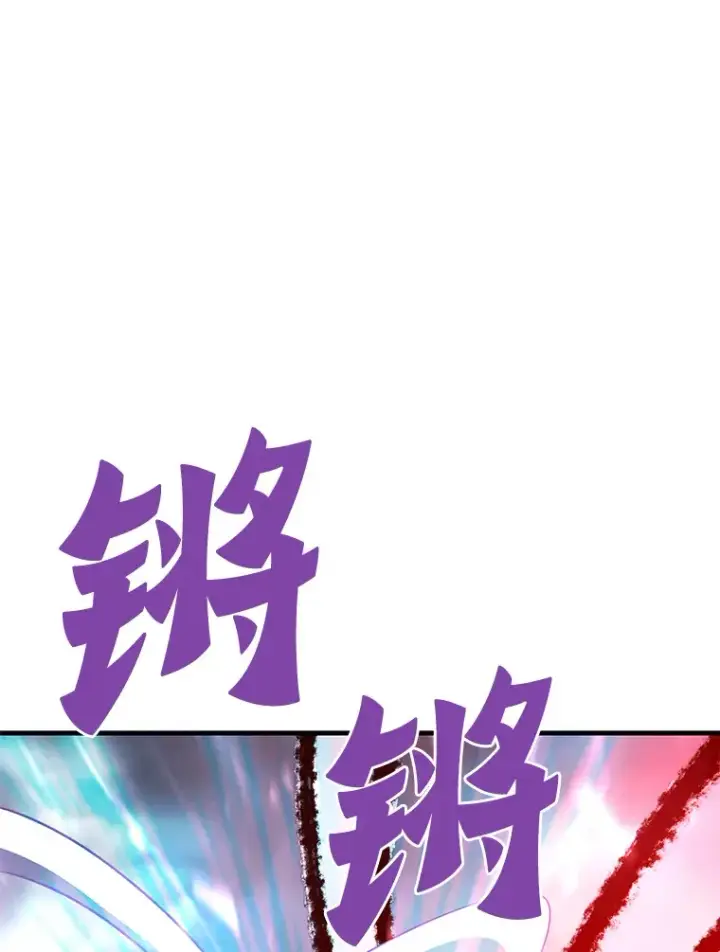 漫画《霸主屹立于地狱之上》49.时空龟裂第49张图