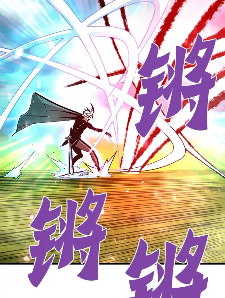 漫画《霸主屹立于地狱之上》49.时空龟裂第50张图