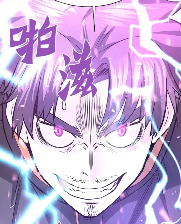 漫画《霸主屹立于地狱之上》49.时空龟裂第61张图