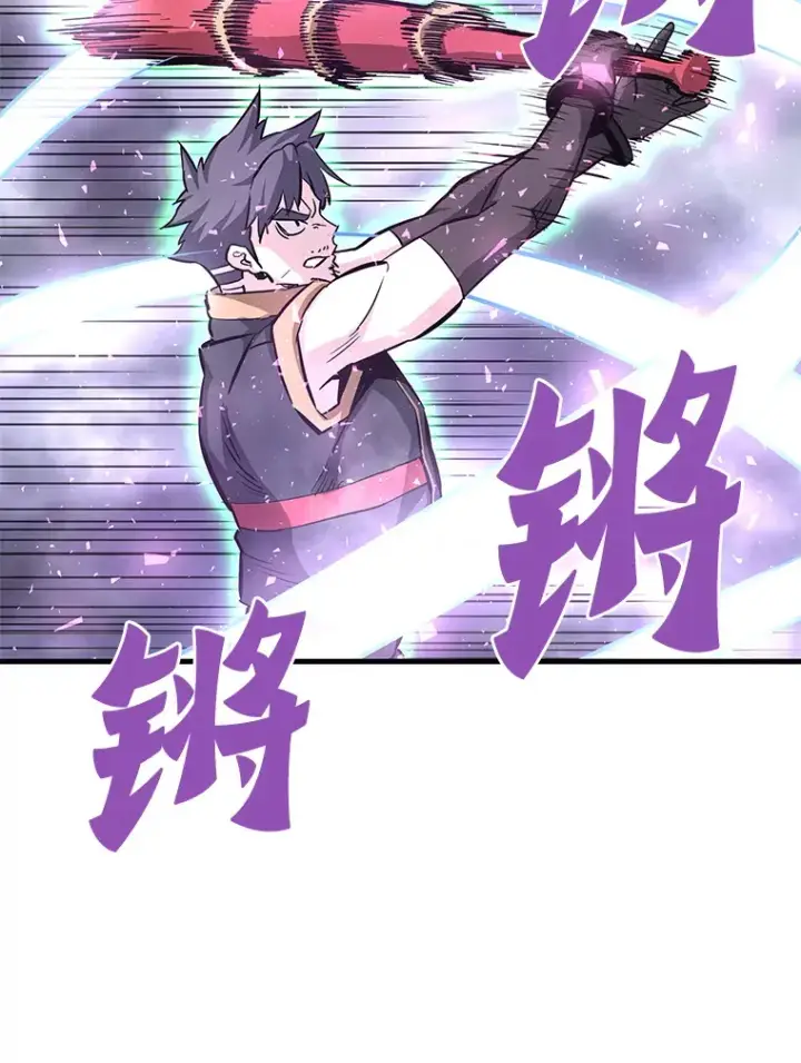 漫画《霸主屹立于地狱之上》49.时空龟裂第73张图
