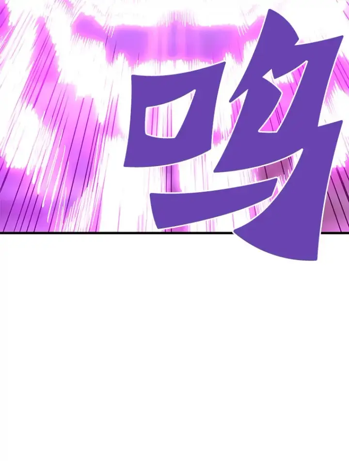 漫画《霸主屹立于地狱之上》49.时空龟裂第80张图
