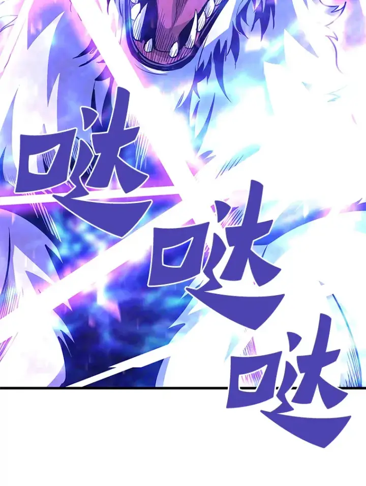 漫画《霸主屹立于地狱之上》49.时空龟裂第82张图