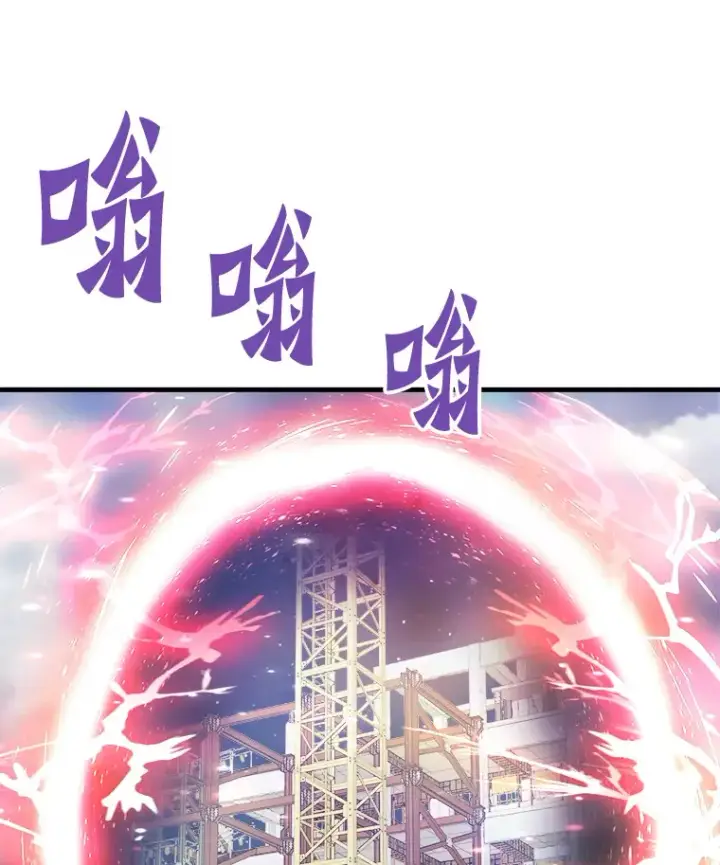 漫画《霸主屹立于地狱之上》50.魔兽入侵第116张图