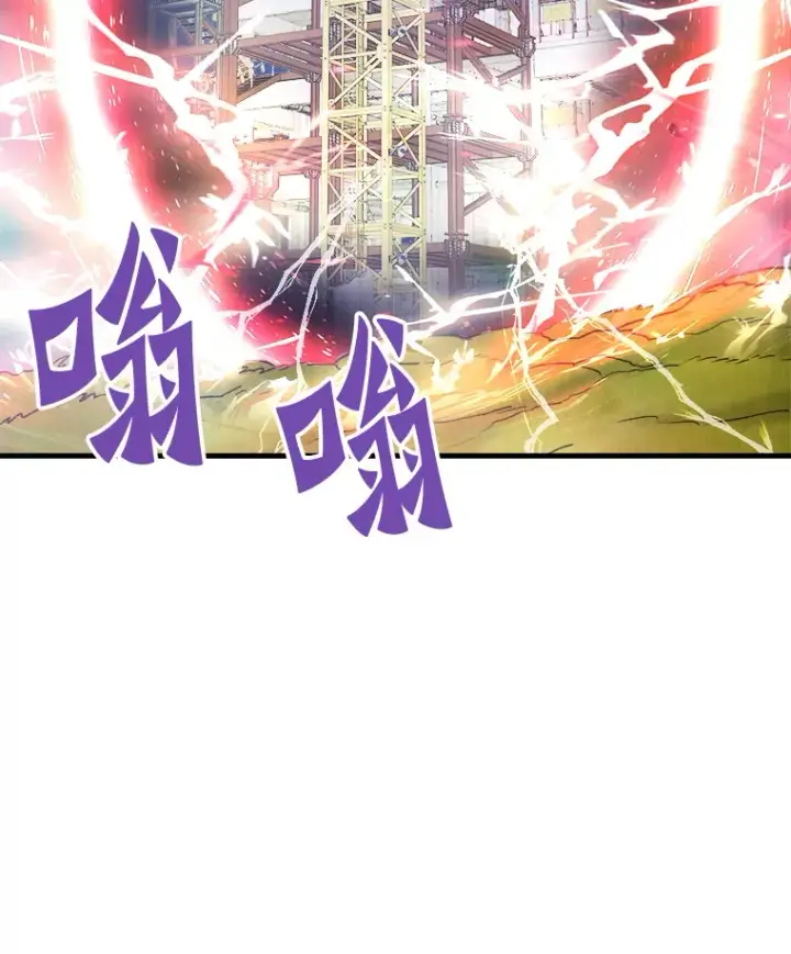 漫画《霸主屹立于地狱之上》50.魔兽入侵第117张图