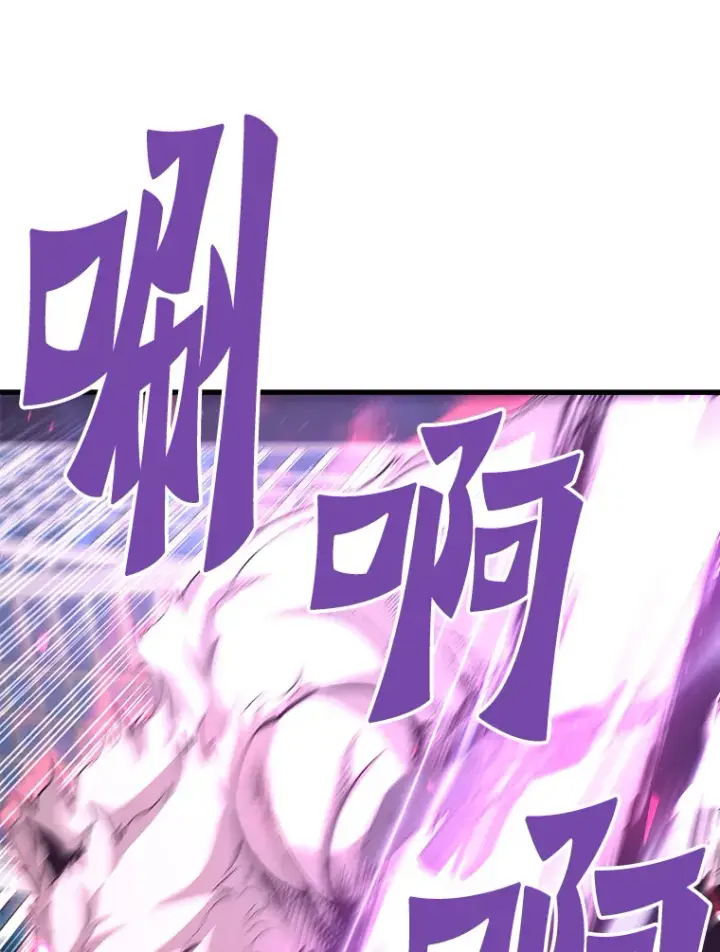 漫画《霸主屹立于地狱之上》50.魔兽入侵第126张图