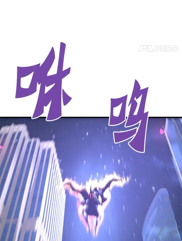 漫画《霸主屹立于地狱之上》50.魔兽入侵第129张图