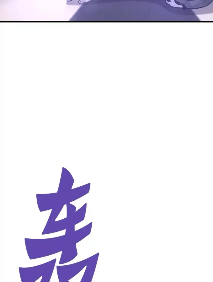 漫画《霸主屹立于地狱之上》50.魔兽入侵第131张图