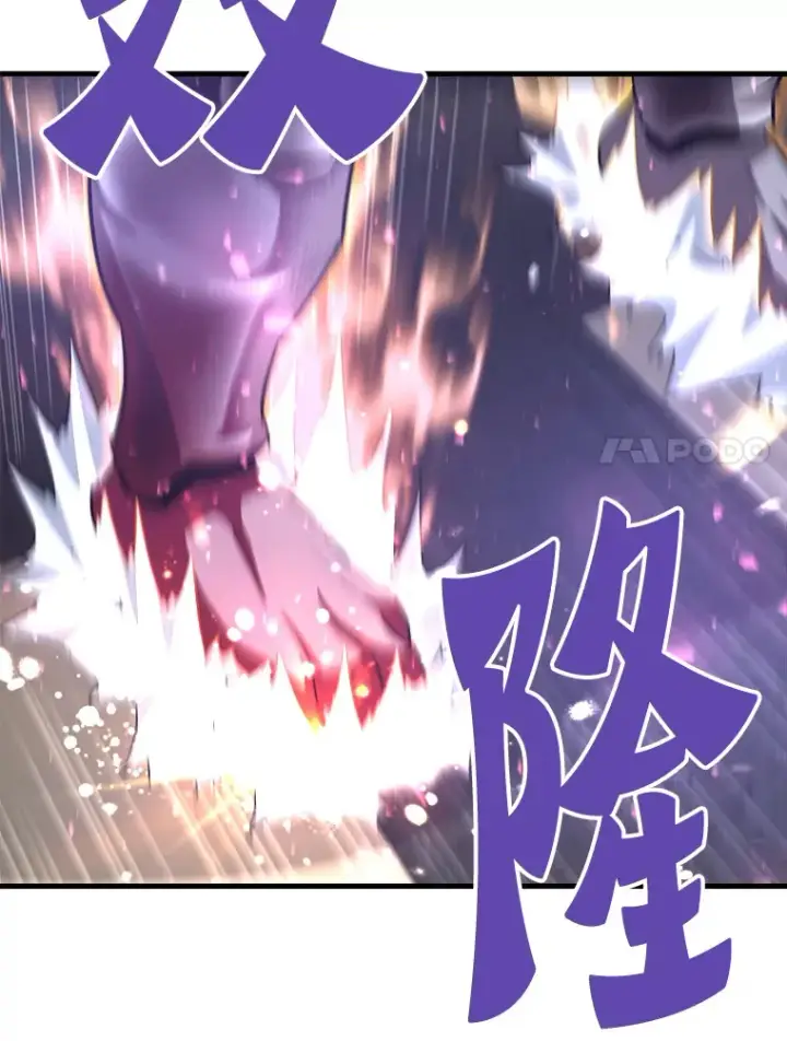 漫画《霸主屹立于地狱之上》50.魔兽入侵第132张图