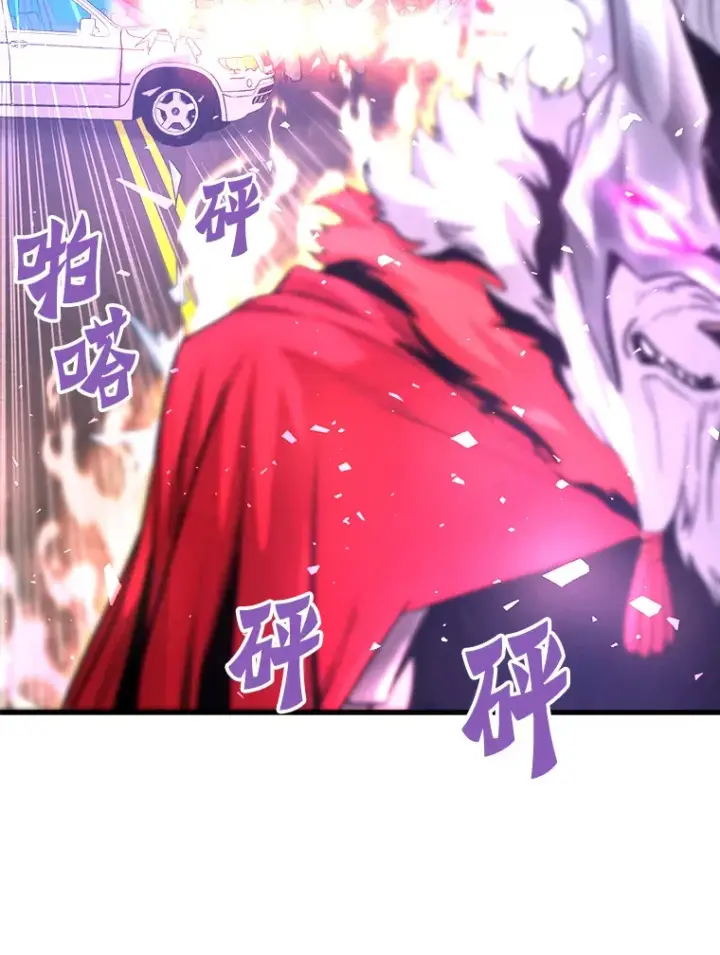 漫画《霸主屹立于地狱之上》50.魔兽入侵第134张图
