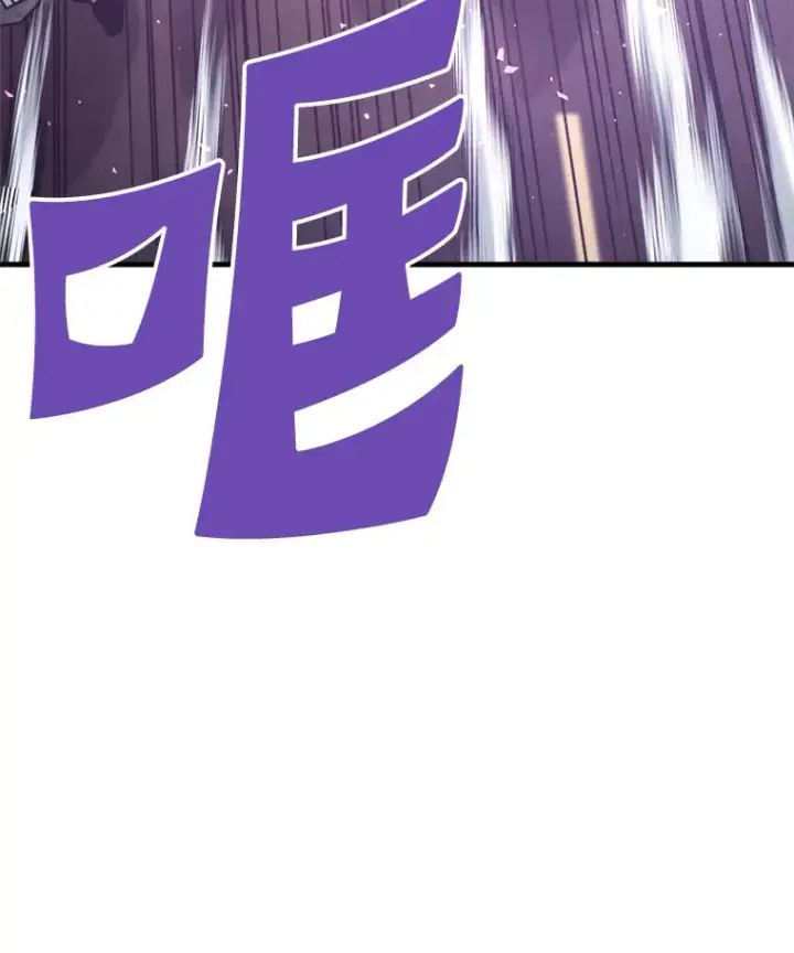 漫画《霸主屹立于地狱之上》50.魔兽入侵第138张图