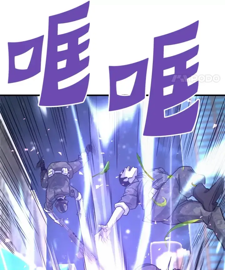 漫画《霸主屹立于地狱之上》50.魔兽入侵第139张图