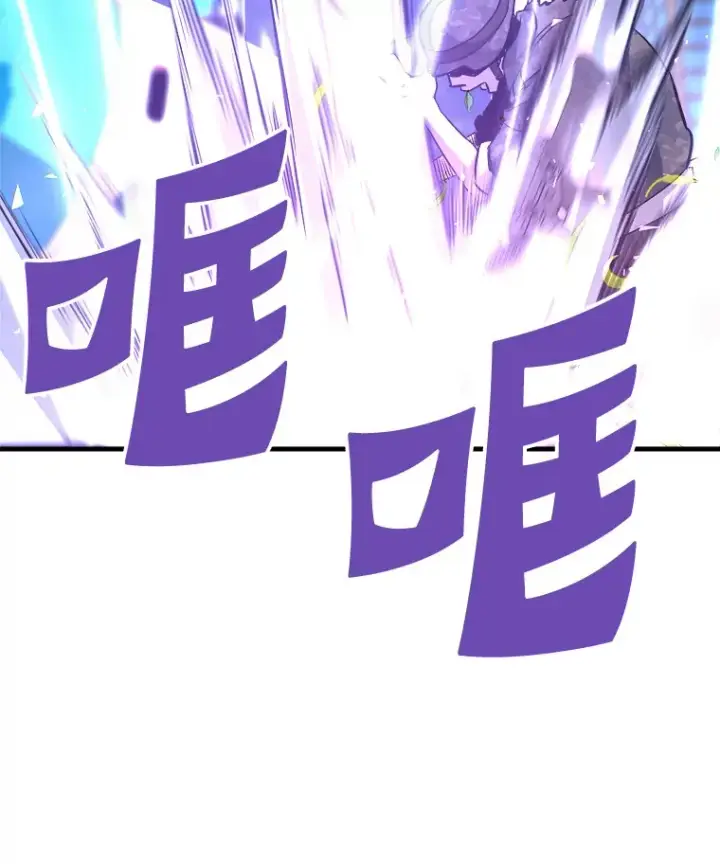 漫画《霸主屹立于地狱之上》50.魔兽入侵第140张图