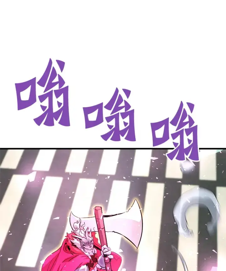 漫画《霸主屹立于地狱之上》50.魔兽入侵第141张图