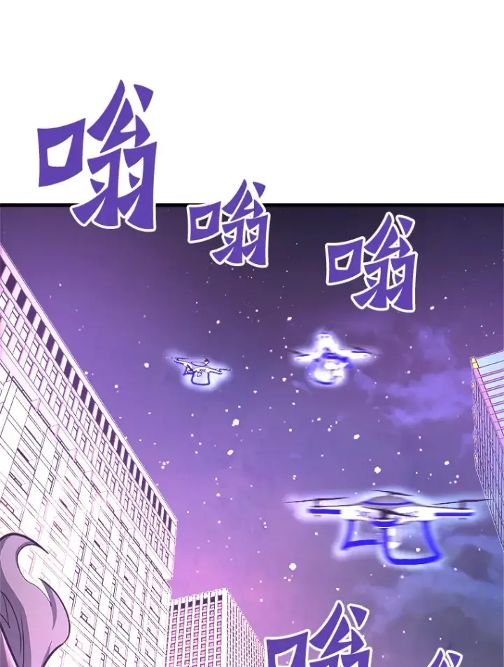 漫画《霸主屹立于地狱之上》50.魔兽入侵第144张图