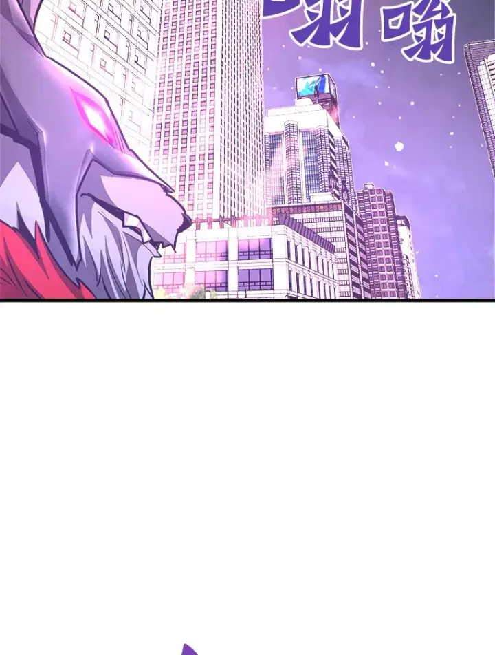 漫画《霸主屹立于地狱之上》50.魔兽入侵第145张图