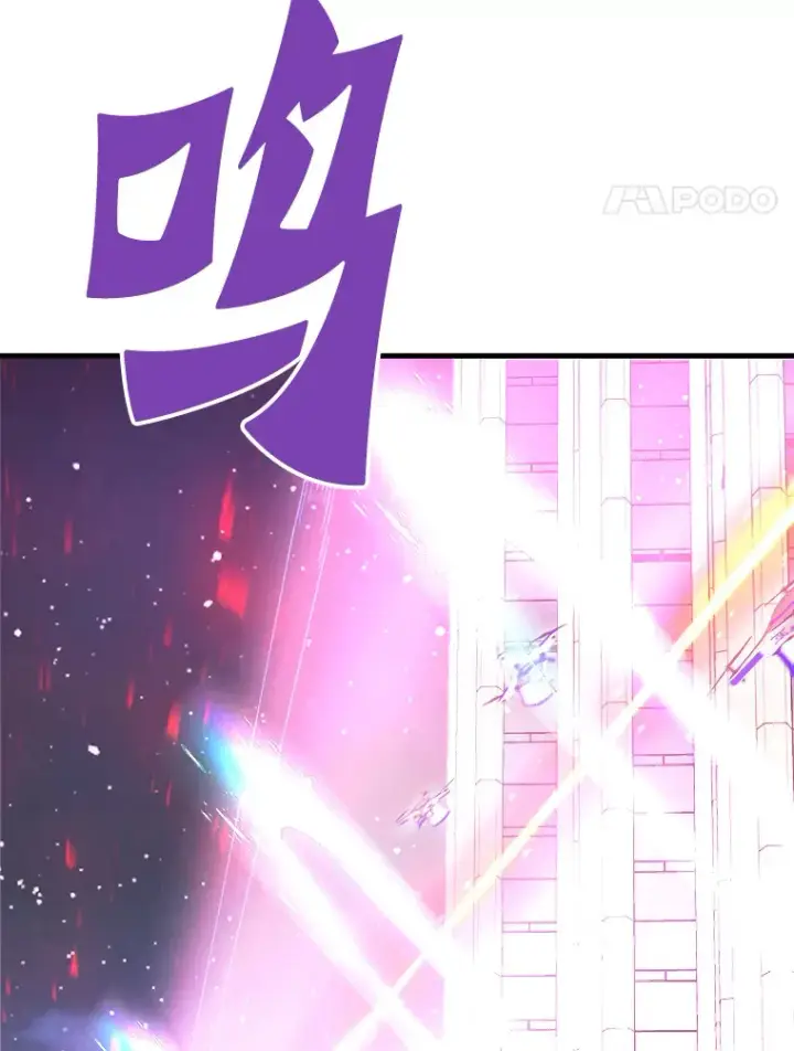 漫画《霸主屹立于地狱之上》50.魔兽入侵第146张图