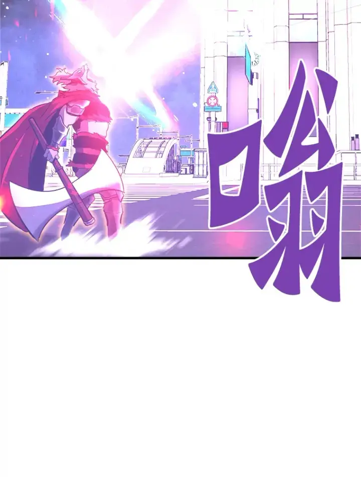 漫画《霸主屹立于地狱之上》50.魔兽入侵第147张图