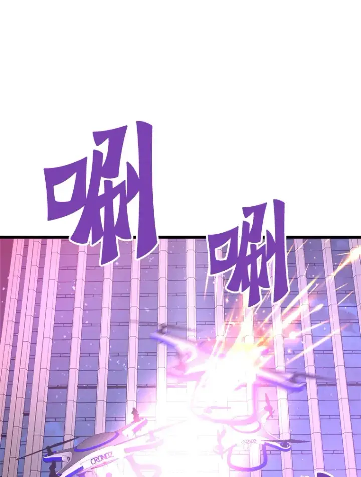 漫画《霸主屹立于地狱之上》50.魔兽入侵第148张图