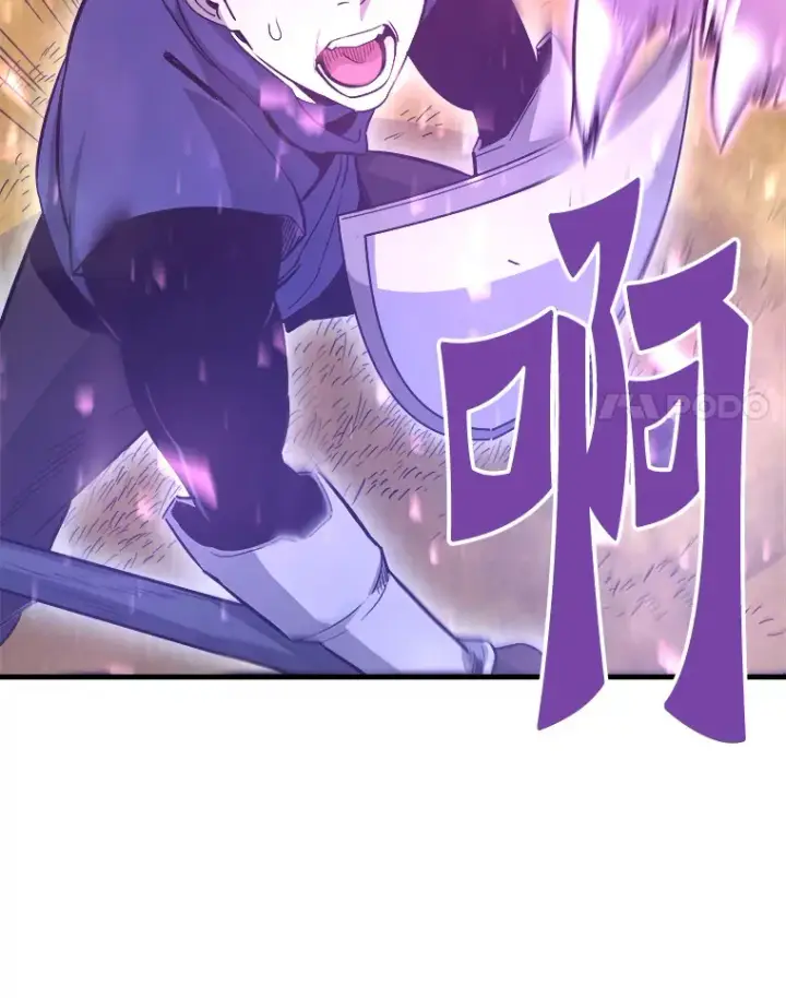漫画《霸主屹立于地狱之上》50.魔兽入侵第21张图