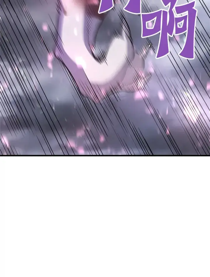 漫画《霸主屹立于地狱之上》50.魔兽入侵第30张图