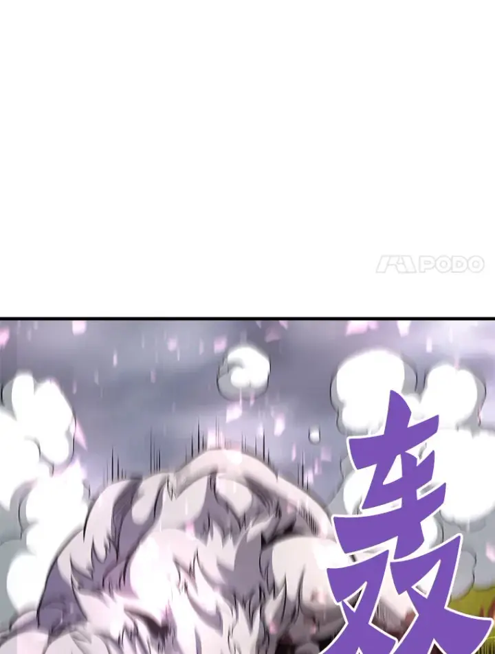 漫画《霸主屹立于地狱之上》50.魔兽入侵第31张图