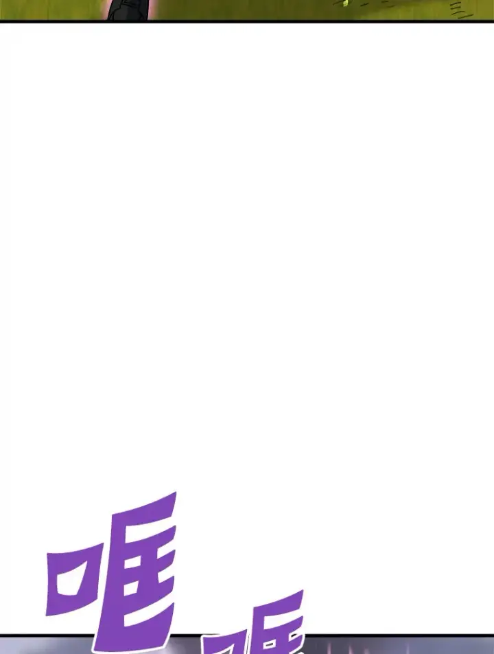 漫画《霸主屹立于地狱之上》50.魔兽入侵第35张图