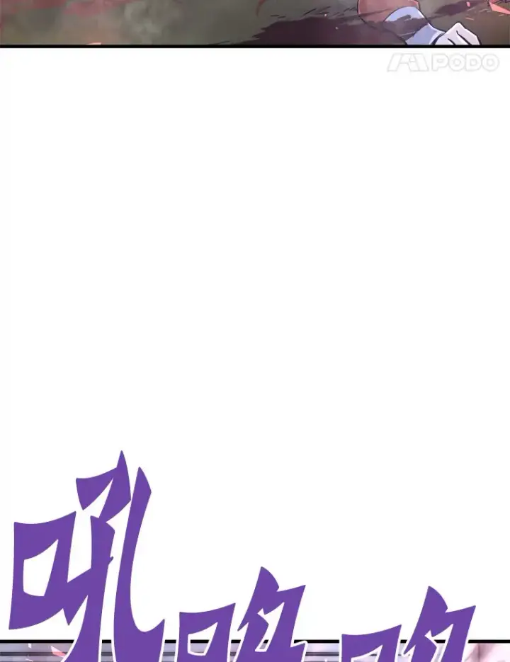 漫画《霸主屹立于地狱之上》50.魔兽入侵第5张图