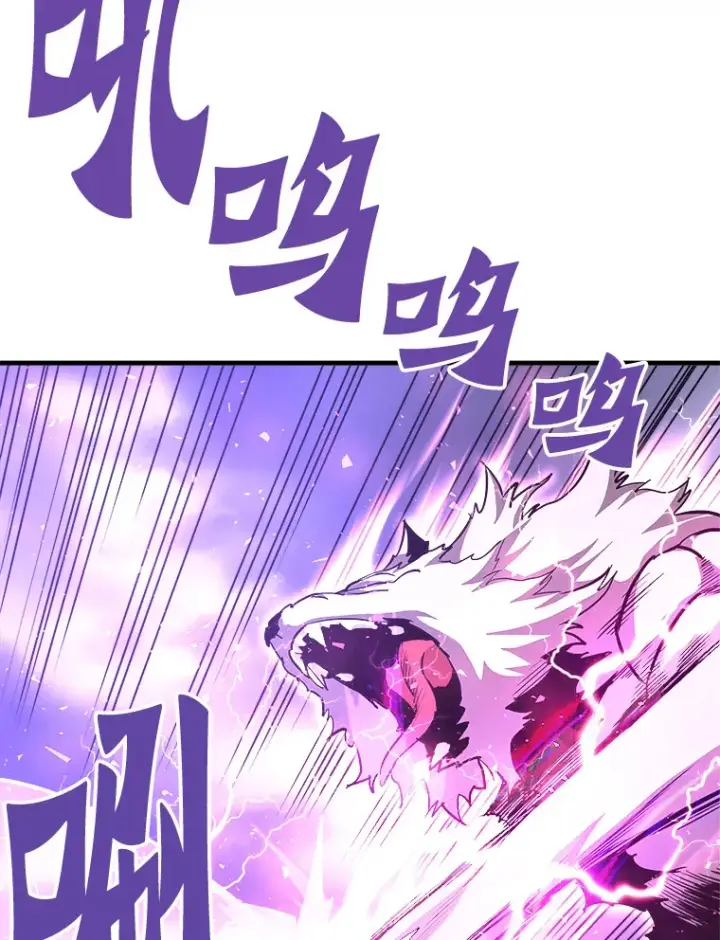 漫画《霸主屹立于地狱之上》50.魔兽入侵第71张图