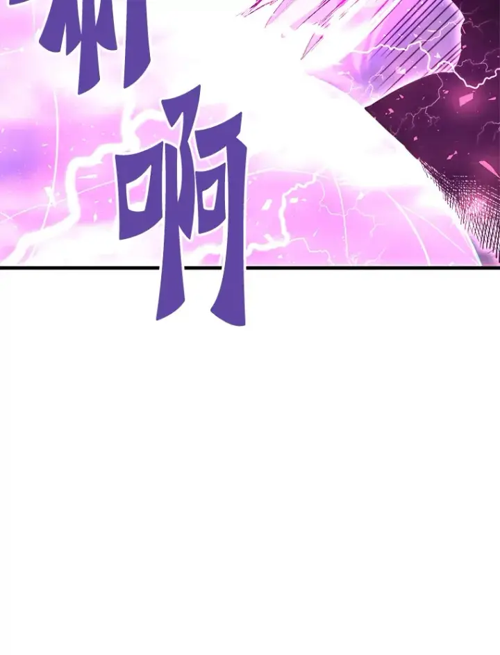 漫画《霸主屹立于地狱之上》50.魔兽入侵第72张图