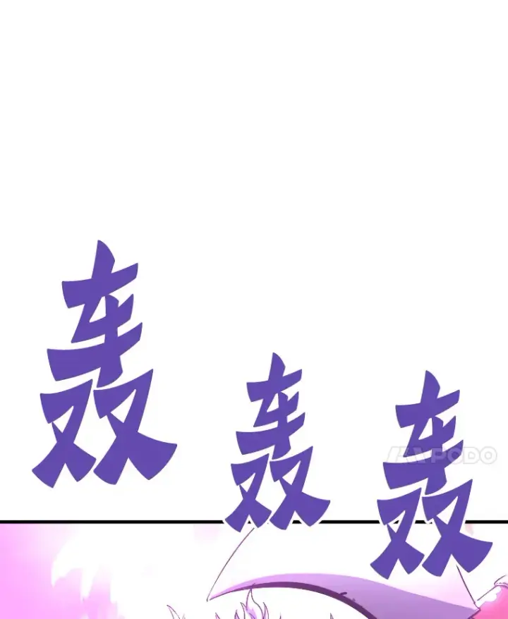 漫画《霸主屹立于地狱之上》50.魔兽入侵第77张图