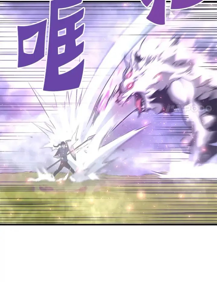 漫画《霸主屹立于地狱之上》50.魔兽入侵第8张图