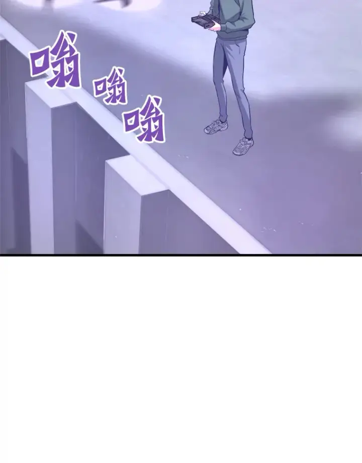 漫画《霸主屹立于地狱之上》51.英雄登场第10张图