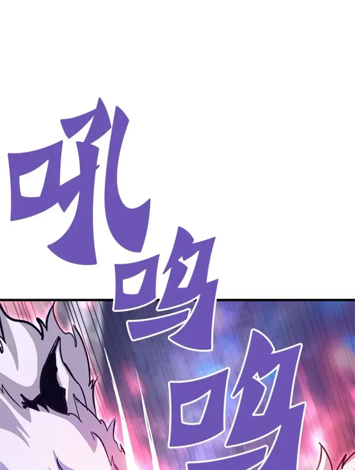 漫画《霸主屹立于地狱之上》51.英雄登场第104张图