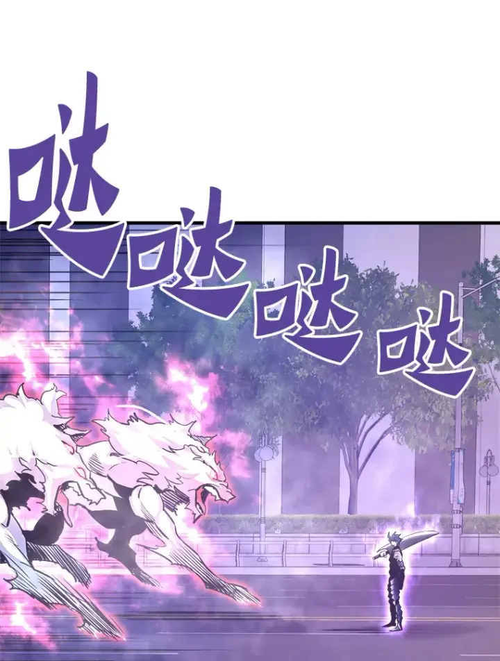 漫画《霸主屹立于地狱之上》51.英雄登场第113张图