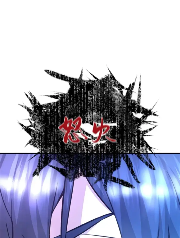 漫画《霸主屹立于地狱之上》51.英雄登场第116张图