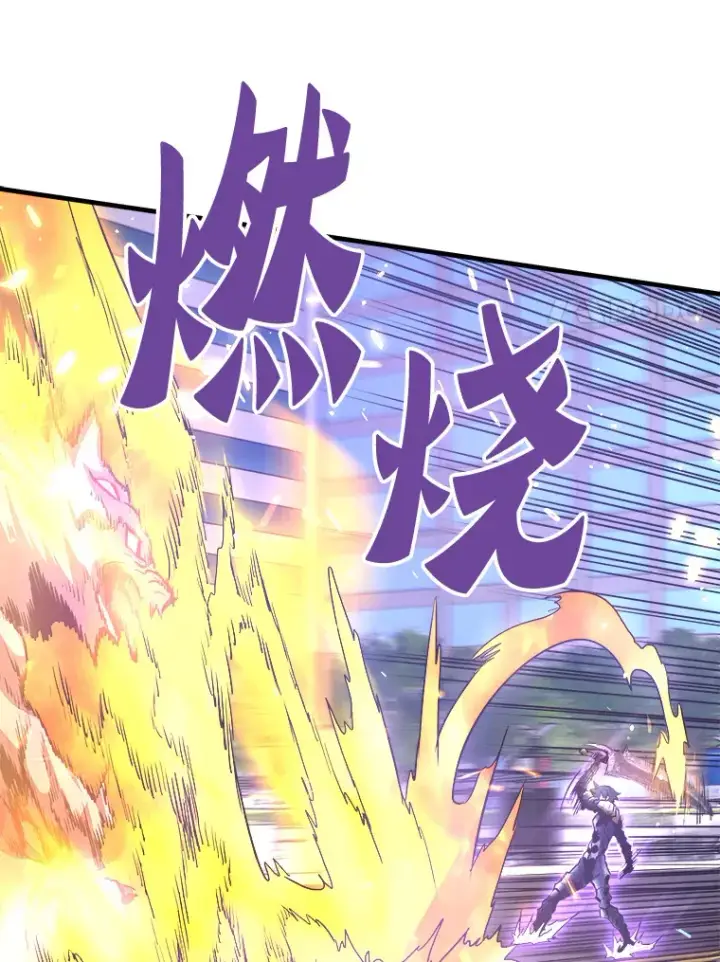 漫画《霸主屹立于地狱之上》51.英雄登场第118张图
