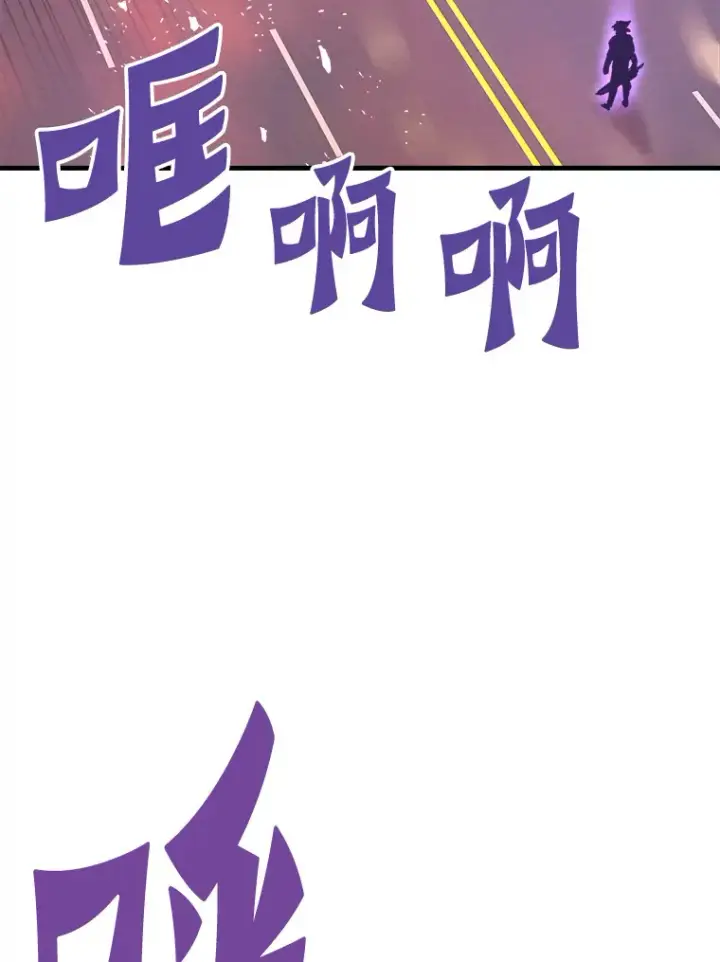 漫画《霸主屹立于地狱之上》51.英雄登场第123张图