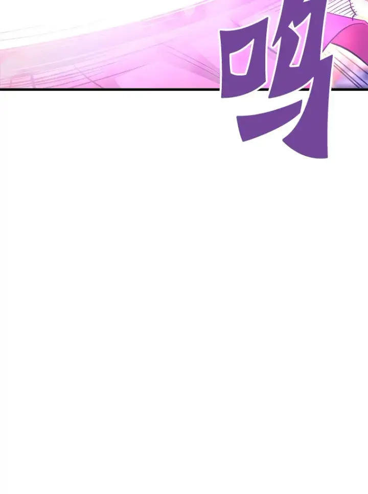 漫画《霸主屹立于地狱之上》51.英雄登场第125张图