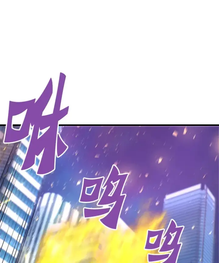 漫画《霸主屹立于地狱之上》51.英雄登场第126张图