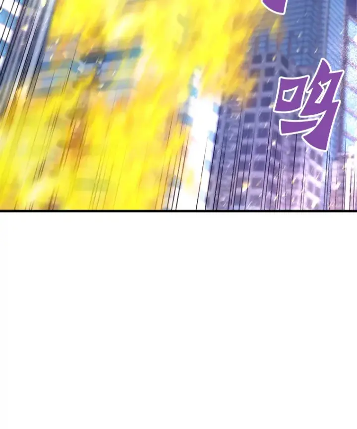 漫画《霸主屹立于地狱之上》51.英雄登场第127张图