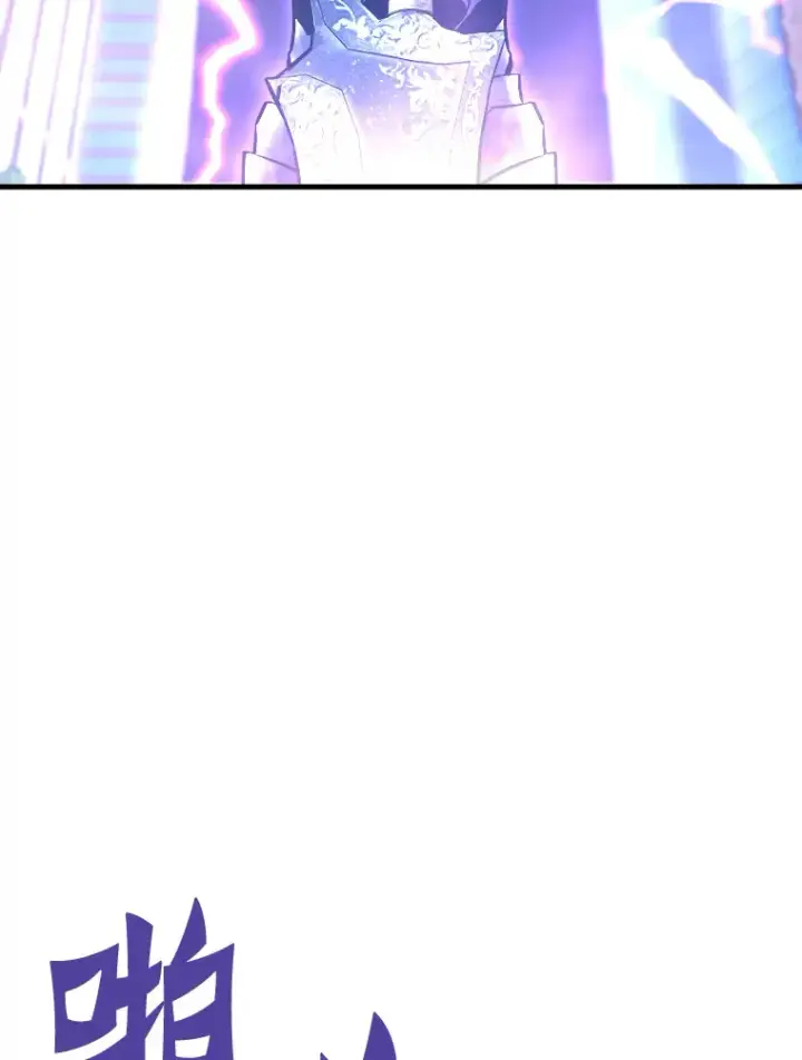 漫画《霸主屹立于地狱之上》51.英雄登场第139张图